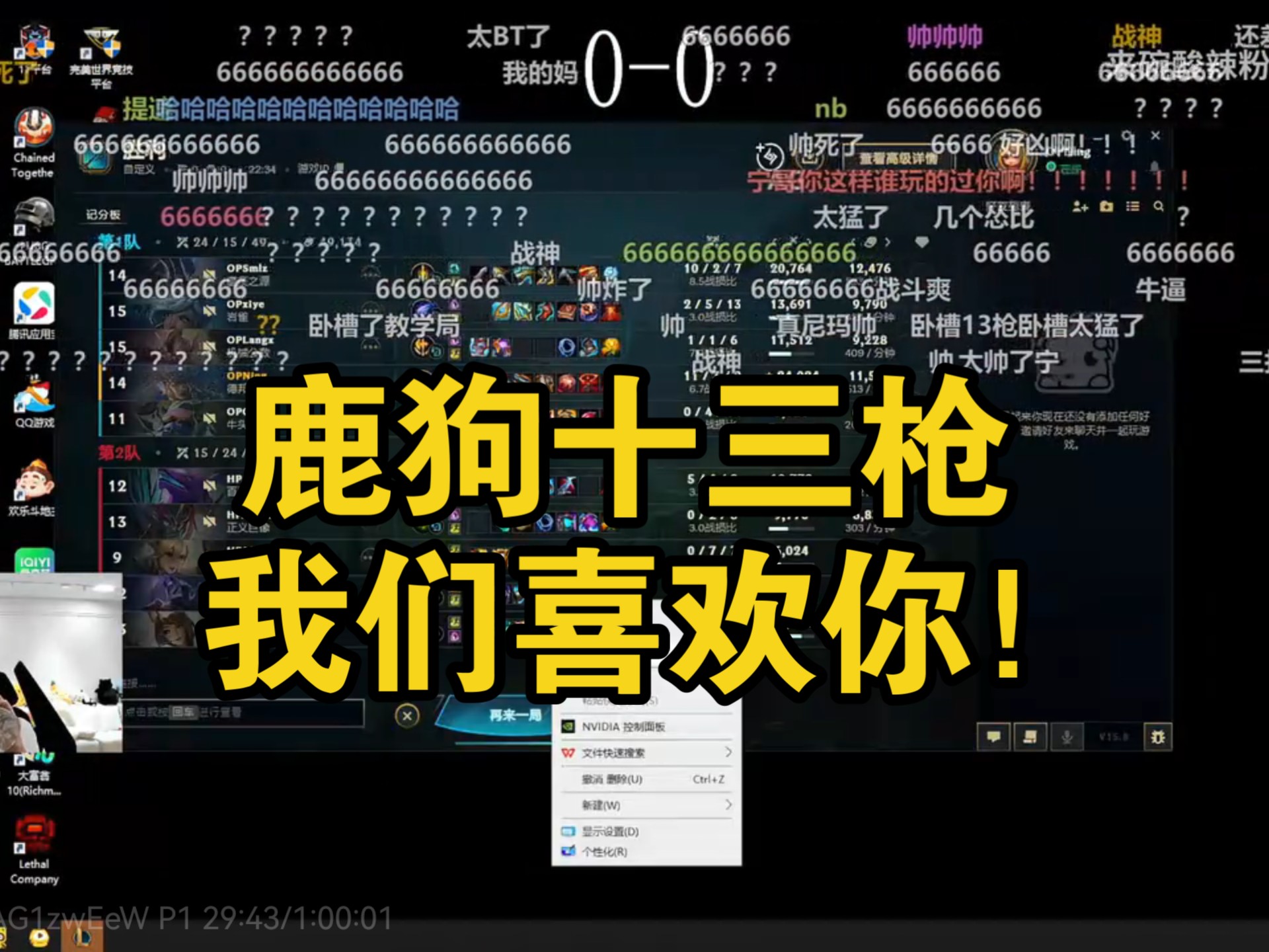 Ning连续十二场比赛得分超过战术调整，篮网不断突破！观众掌声雷动(杜兰特打得最好的一场比赛)