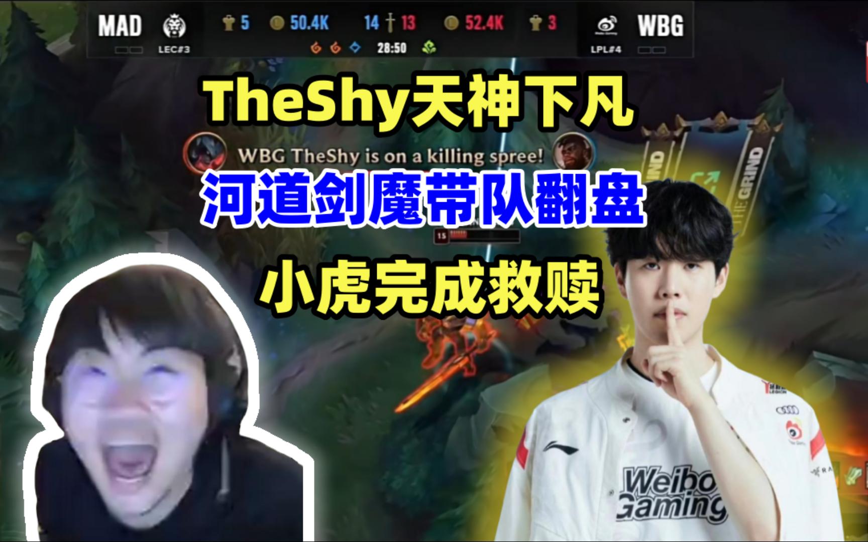 theshy发文宣布休赛