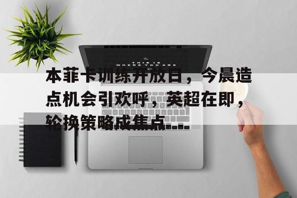 九游娱乐-a算法解决八数码问题图解