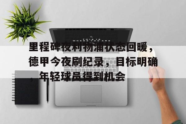 九游娱乐-托德西利亚斯条约