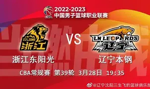 关于赛地聚焦：CBA常规赛赛前热度飙升，克里夫兰骑士战术微调，管理层满意，控场能力受关注的信息