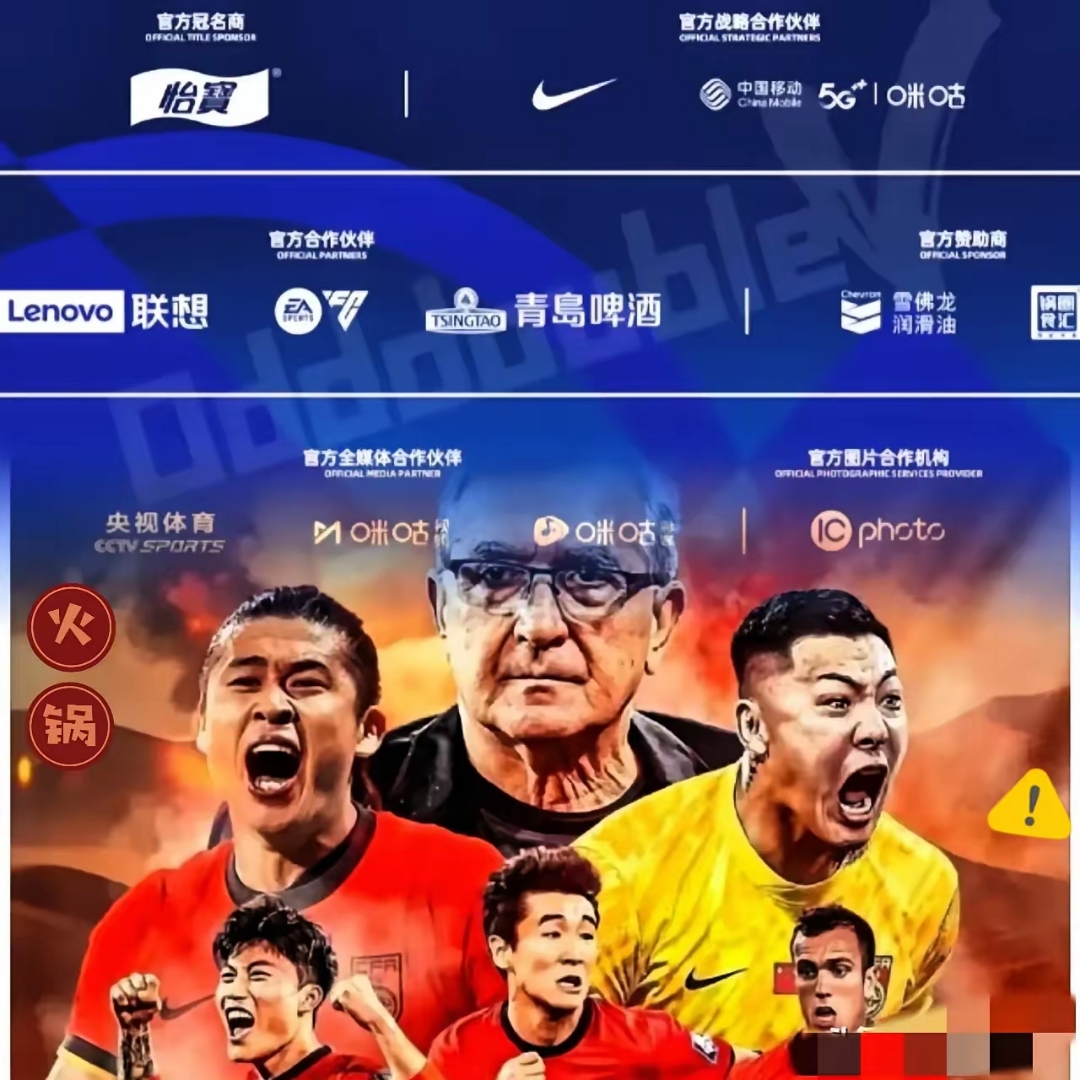 关于关键时刻欧超杯焦点战，新奥尔良鹈鹕回应争议，信心回归，球队文化再被提及的信息