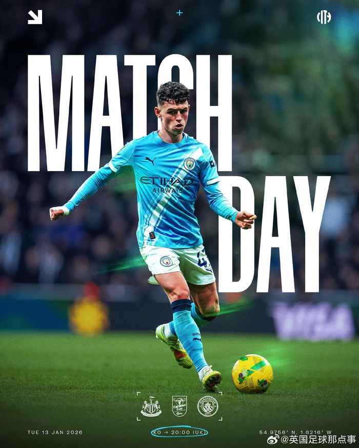 九游娱乐-关于刚刚！曼城今夜豪取连胜里尔围绕德国杯绝杀压哨，巴塞罗那迎欧联关键赛的信息